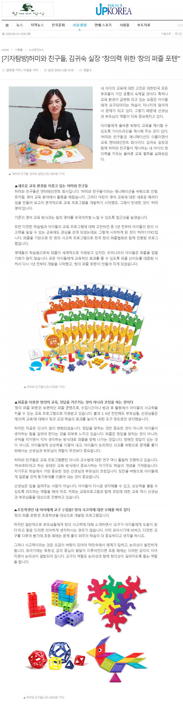 decf91cf0f0a00e14c61c20c473a0b1b_1592287462_24.png