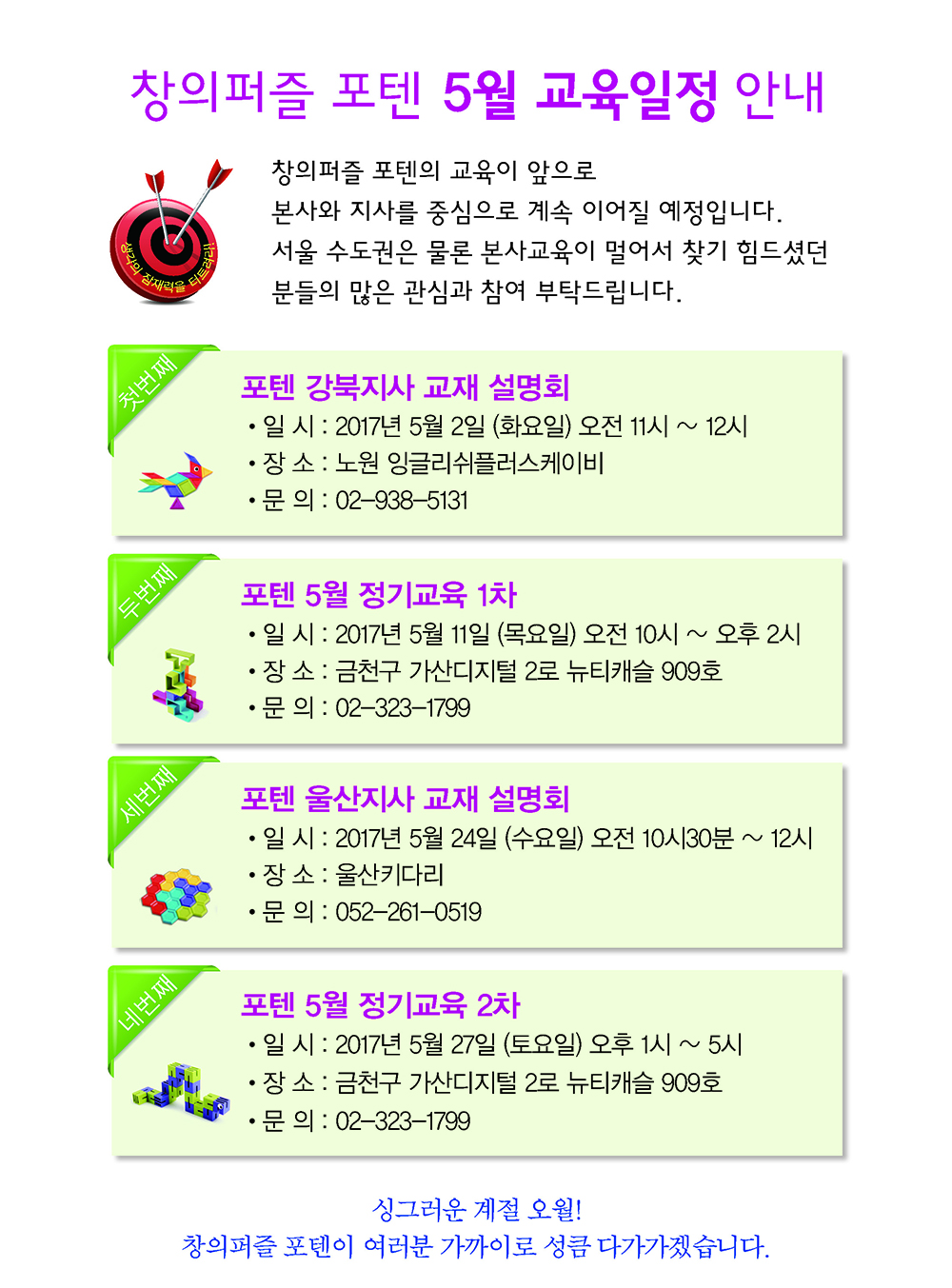 14931098810860.jpg
